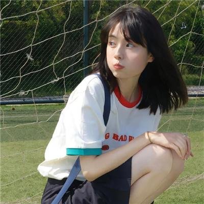 和平的全盛时代
